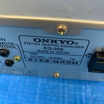 NO.11151.80..ONKYO オンキョー EQ-205 グラフィックイコライザー ？ 電源コード切れのため 動作未確認 現状ジャンク品 _画像6