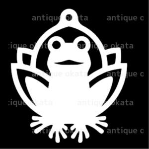 カエル 蛙 frog toad オーナメント ロゴ シンボル エンブレム ステッカー 縦横14cm以内 マルチ カラー
