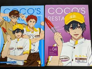 ☆クリアファイル☆ Free!　the Final Stroke　京アニ　COCO'S ココス 注文特典 非売品　桐嶋郁弥 2枚セット /S68