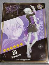 ☆クリアファイル☆ 枢やな 黒執事 セバスチャン & 妖飼兄さん 烏　アヤカシックス　アニメイト 妖6フェア ポイント交換特典 /P102_画像2