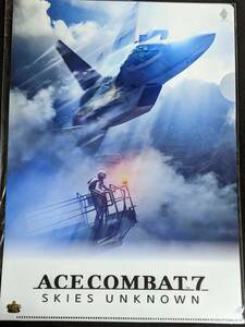 ☆クリアファイル☆ ACE COMBAT 7 SKIES UNKNOWN クリアファイル　エースコンバット スカイズアンノウン /S66