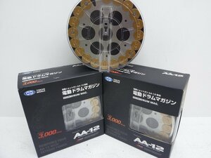 738b【18歳以上対象商品】 東京マルイ　電動ショットガン AA-12用 電動ドラムマガジン 3個セット　現状品