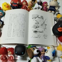 【図書館除籍本N5】みみずのカーロ　シェーファー先生の自然の学校 今泉みね子／著　中村鈴子【図書館リサイクル本N5】_画像6