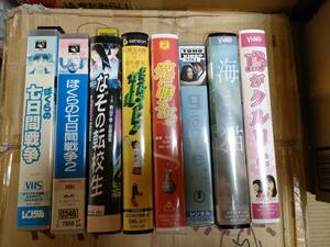  Japanese film VHS8ps.@② 7 days war ... rotation . raw ..kruli. sea cat 