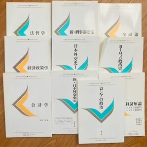 慶應義塾大学テキスト 教科書 法学部 法律学科 政治学科