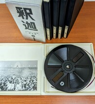 8ミリ 映画全長版「釈迦」１９６１年、日本映画。ジャンク品。_画像4