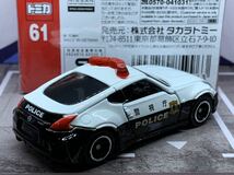 トミカ 日産 フェアレディZ ニスモ パトロールカー Z34 働く自動車 ホットウィール マジョレット まとめ買いがお得♪ まとめて送料230円♪_画像10