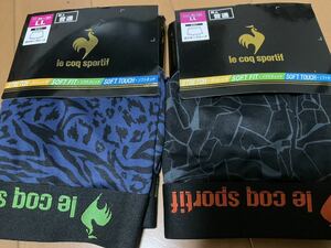 ◆◆◆le coq sportif/ルコック◆ボクサーパンツ【LL】サイズ2枚セット◆◆