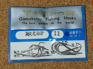 がまかつ　Gamakatsu　がまかつ鈎 　未使用　胴突丸海津　11号　5袋　釣針の複数まとめ買いも対応できます。