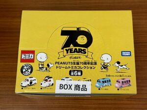 ドリームトミカ　スヌーピー　70周年記念　6種セット