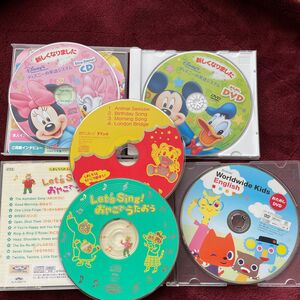Disney WORLD English、Worldwidekids、英語教材 こどもちゃれん DVD CD DWE ディズニー