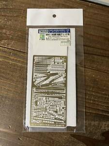 3528【1/350】ピットロード(トムズモデル) 米海軍 戦艦アリゾナ用 エッチングパーツ 未使用品 プラモデル