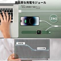 最新 Apple Watch充電器 iPhone 同時充電_画像4