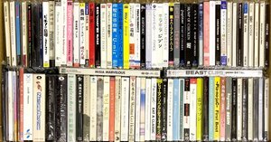 ◎1円スタート！邦楽・J-POP・日本人アーティスト全般 中古CD100枚まとめ買いセット　松任谷由実　BOφWY　サニーデイ・サービス　星野源　