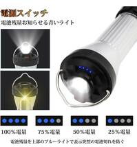 新品LEDランタン キャンプランタン 懐中電灯 多機能_画像7