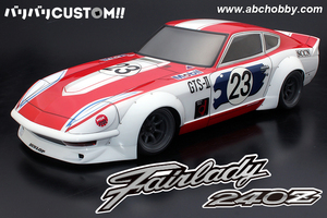 ☆ABC HOBBY 01 スーパーボディ　バリバリCUSTOM!! ☆ フェアレディ240ZG レーシング☆新品