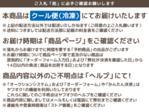 数量限定 生 ズワイガニ 肩肉 500g (ハーフカット 半割) 大サイズ 国内加工 さんきん1円_画像4