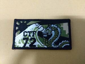 アメリカ海軍　第72任務部隊司令部　迷彩服用肩ワッペン　CTF72