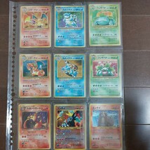 【1円〜】78枚セット ポケモンカード 151 旧裏 旧裏面 御三家 リザードン とりかえっこプリーズ pokemon old back top condition Charizard_画像3