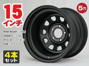 15インチ 鉄チンホイール 10J -45 5穴 PCD114.3 CB73.1 極太 深リム 180SX シルビア スタンス 希少品 ワイド仕様 マットブラック 4本