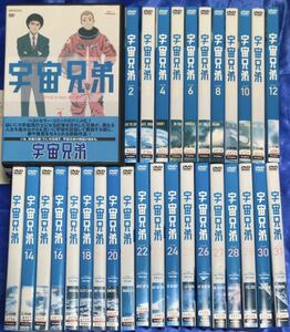 宇宙兄弟　DVD 全31巻セット　アニメ　小山宙哉