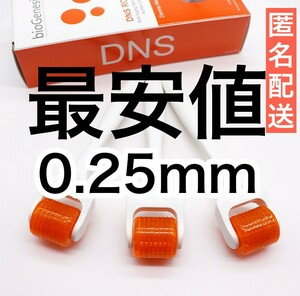 bioGenesis製DNSローラー　ダーマローラー　0.25mm　