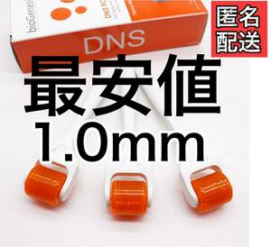 bioGenesis製DNSローラー　ダーマローラー　1.00mm　