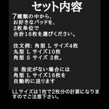 アクセルガード　ベルフォーマ ボディプロ ボディーウェーブ マーキュリー メタボシェイプ ラフレシール リアライズ　_画像4