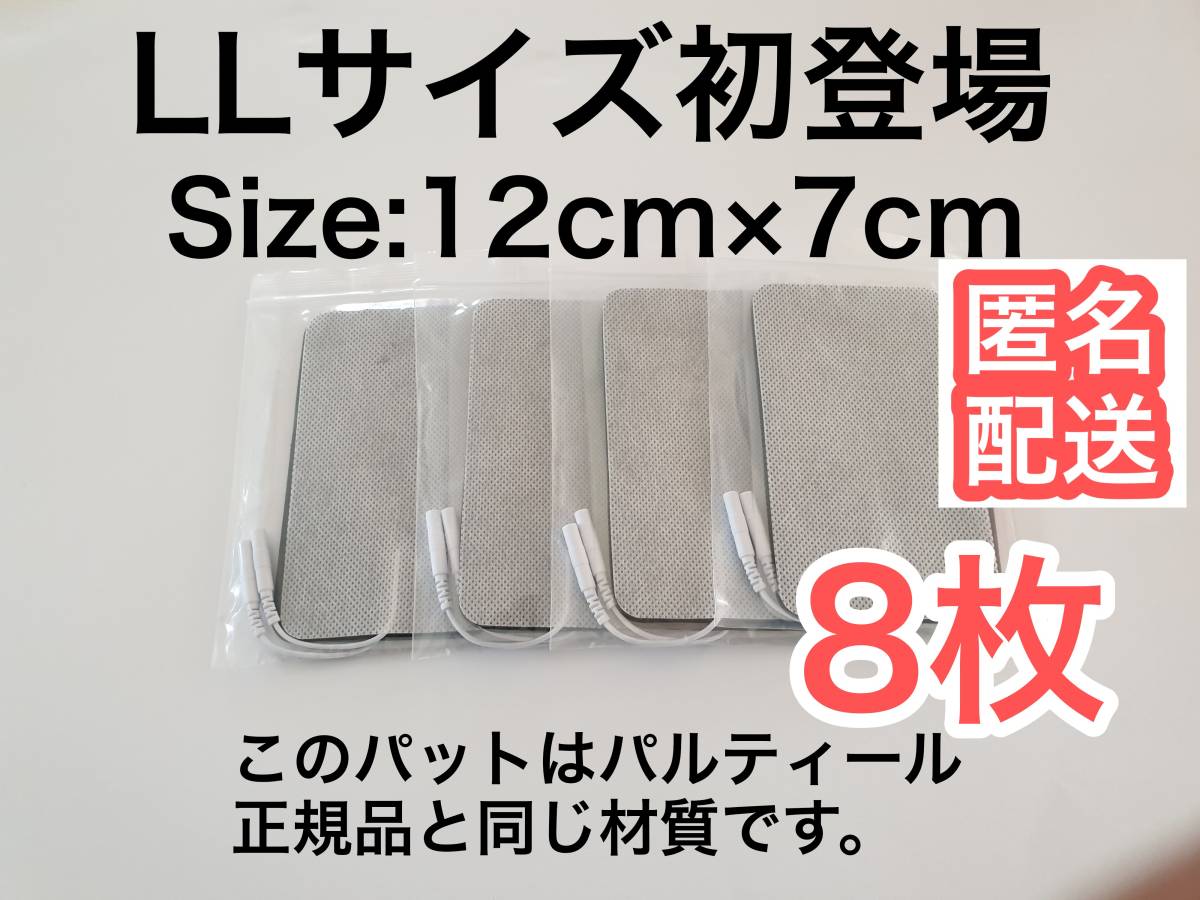 Yahoo!オークション -「伊藤超短波 at mini」の落札相場・落札価格