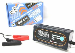 【送料込】　マキシマバッテリー 保証付 12V 全自動 マルチタイプバッテリー充電器 自動車/バイク用 リチウムイオンバ