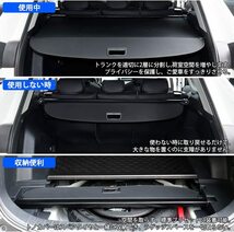 【送料込】（ブラック）　Mixsuper トヨタ 新型 RAV4 50系 トノカバー ロールシェード プライバシー保護_画像5