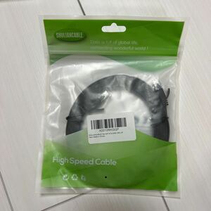 SHULIANCABLE LAN cable, CAT6 cable connector (3M)