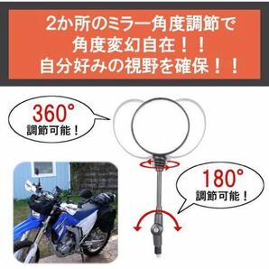 SHIN’KA オフロードミラー バイクミラー 可倒式 10mm 左右セット 工具付き4点セット正ネジミラーホルダー折りたたみ丸型汎用カブ車検対応の画像3