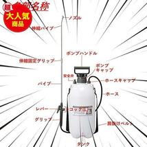 ★肩掛噴霧器8L★ 高儀 家庭用肩掛蓄圧式噴霧器 8L GKS-8B【レバーロック付きで連続噴霧可能】噴霧器 手動 除草剤噴霧器_画像4