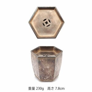 【夢工房】純銀 六角 蓋付 建水 石泉堂 重義 箱入　煎茶道具　重量230ｇ　銀純度99.14％　　HC-027