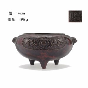 【夢工房】市橋 鷺山 造 斑紫銅 菊紋 香炉　重量496ｇ　　　HC-079