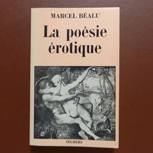 （フランス語）Marcel Bealu: La poesie erotique (Seghers、1971）