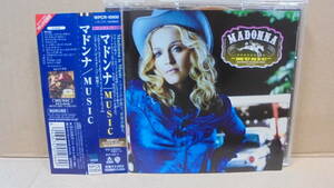 CD★マドンナ★ボーナストラック収録★Madonna : Music★国内盤★同梱可能