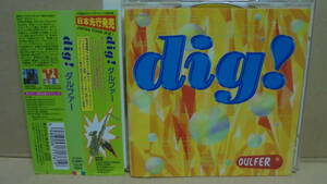 CD★ダルファー★ファンキー・サックス、キャンディーのパパ★Hans Dulfer : Dig!★国内盤★同梱可能