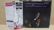 CD★ケニー・バレル「ヴィレッジ・ヴァンガードの夜 +2」★LP未収録2曲収録★Kenny Burrell : A Night At The Vanguard★同梱可能_画像1