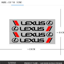 LEXUS レクサス ステッカー ４個組 (白文字）_画像3