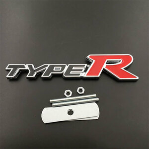 Type R （タイプR ）金属製３D フロントグリルエンブレム　Aタイプ　1枚