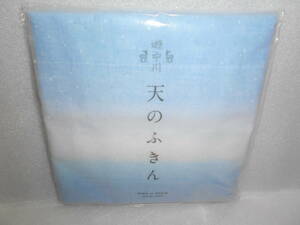 天のふきん　1枚　中川政七商店　蚊帳生地　そらのふきん