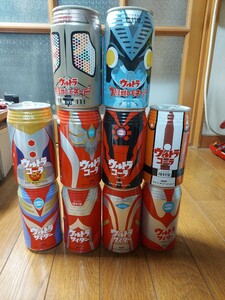 ウルトラサイダー　ウルトラコーラ　ウルトラ大怪獣レモネード空缶まとめて　キングジョー　セブン　メビウス　マックス　ウルトラマン等