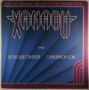 中古LP「XANADU / ザナドゥ」E.L.O.&OLIVIA NEWTON-JOHN / ELO＆オリビア・ニュートン・ジョン