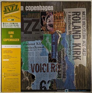 中古LP「KIRK IN COPENHAGEN / カーク・イン・コペンハーゲン」ROLAND KIRK / ローランド・カーク