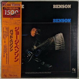 中古LP「BAD BENSON / バッド・ベンソン」GEORGE BENSON / ジョージ・ベンソン