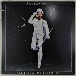 外国盤★中古LP「ALL THIS AND HEAVEN TOO / オール・ジス・アンド・ヘブン・トゥー」ANDREW GOLD / アンドリュー・ゴールド