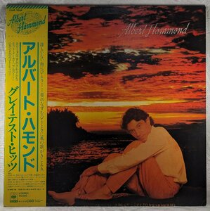 中古LP「GREATEST HITS / グレーテスト・ヒッツ」ALBERT HAMMOND / アルバート・ハモンド