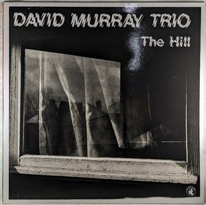 外国盤★中古LP「THE HILL / ヒル」DAVID MURRAY TRIO / デイヴィッド・マレー・トリオ